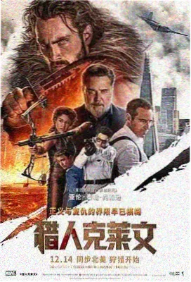 经典老片深夜重映资讯配图